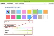 新笔记本装win8系统教程（轻松搭建win8系统的详细安装教程）