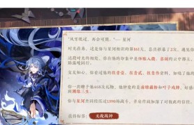 路战神A9（探索极速世界，超越极限竞速）