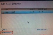 联想Win10U盘系统安装教程（一步步教你如何使用联想Win10U盘进行系统安装）