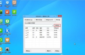 以壹号本装win7系统教程（详细教你如何在壹号本上安装Windows7操作系统）