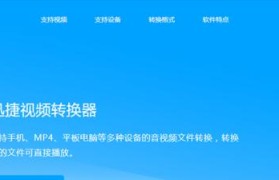 用手机将视频转换为MP3格式的简便方法（快速轻松地将视频转换为高质量的MP3音频文件）