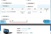 使用一键手机给电脑装系统教程（快速轻松实现系统安装，无需繁琐步骤）