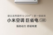 小米5X通信质量如何？（解析小米5X通信性能表现，看看它是否值得购买）