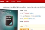 深入了解641处理器（一起揭秘641处理器的核心特点和应用领域）