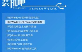 Win7安装显卡驱动教程（详细步骤帮助您成功安装显卡驱动）