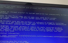 电脑开不了机一直报警声的解决方法（如何应对电脑开机故障和报警声）