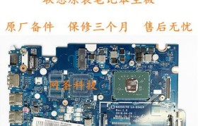 联想310s系统安装教程（一步步教你安装联想310s系统，快速提升工作效率）