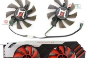 GTX1060散热绝佳，保证游戏流畅运行（提升游戏体验，GTX1060散热性能全面解析）