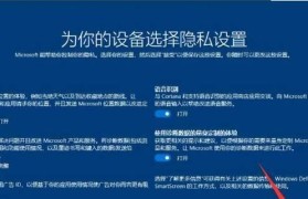如何使用优盘装系统教程（以惠普为例，教你轻松装系统）