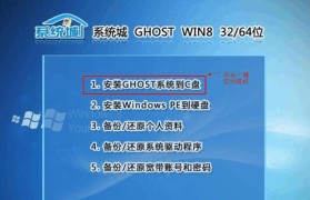 如何安装两个系统——快速实现多系统并存（轻松掌握双系统安装教程，让你的电脑同时运行多个操作系统）