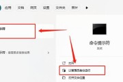 宏基笔记本电脑如何使用U盘重装系统（详细教程带你轻松操作，让你的电脑焕然一新）
