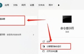 宏基笔记本电脑如何使用U盘重装系统（详细教程带你轻松操作，让你的电脑焕然一新）