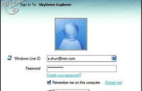 探索SkyDrive（解析SkyDrive的功能、特点及使用技巧）