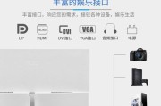 AOC2116S显示器的优势与特点（高分辨率与精准色彩再现，AOC2116S带来无与伦比的视觉体验）