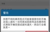 探索以爱威波波苹果为主题的奇妙世界（探寻爱威波波苹果的独特风味与无限可能）