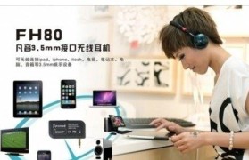以凡音耳机（科技与音乐的完美融合，为你带来卓越音质体验）