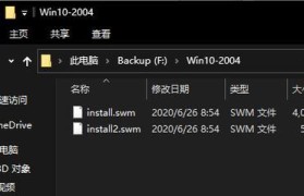 Win10装机教程（一步步教你如何利用U盘轻松安装Win10系统）