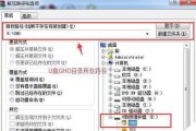 ISO镜像安装XP系统教程（轻松学会使用ISO镜像安装WindowsXP系统）