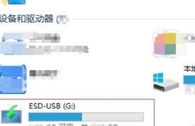 使用U盘安装Windows系统教程（利用U盘轻松安装Windows系统，解放你的电脑）