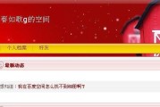提升百度知道投票的效果和参与度的方法（如何利用好百度知道投票功能，吸引更多用户参与？）