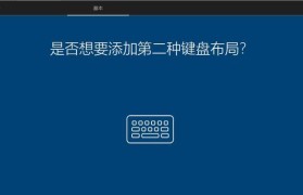 深入了解UEFI技术及其使用教程