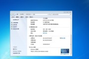 用U盘安装纯净版Win7的完整教程（详解U盘安装Win7的步骤和注意事项）