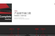 领睿终结者（探索领先技术、实现无限可能，领睿终结者带来的性变革）