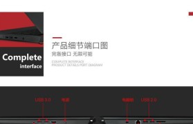 领睿终结者（探索领先技术、实现无限可能，领睿终结者带来的性变革）