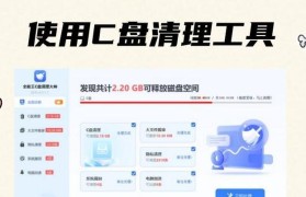 电脑模拟器蓝屏问题的解决方法（通过「模拟器蓝屏」寻求有效解决方案）