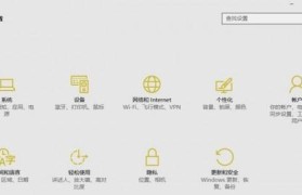 Win10系统的优势和特点（深入了解Win10系统的各项功能与改进）