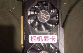 2G显存960显卡性能如何？（探究2G显存960显卡的性能表现及适用场景）