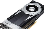 双GTX10606GB显卡（探索高性能显卡的无限可能性）