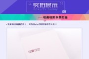 探索纽曼CM810的卓越性能与创新设计（领先科技、出色表现，纽曼CM810成为新晋手机品牌的佼佼者）