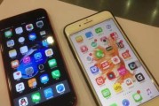 苹果7Plus10.2（功能强大、用户体验出色，苹果7Plus10.2引领智能手机新潮流）