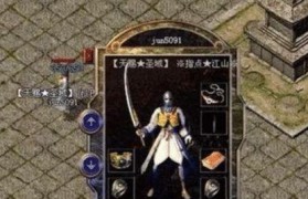 联想A84555M（性能卓越，适合专业人士使用）