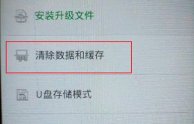 小米手机如何手动刷机？（小米手机刷机教程及注意事项）