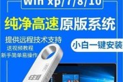 戴尔笔记本win10系统安装教程（使用U盘轻松安装win10系统的详细步骤）