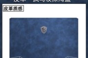 微星GF63还原教程（轻松学会还原微星GF63，提升性能体验）