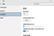 用大白菜U盘装系统教程Win10分区（简单快捷的操作指南，轻松搞定系统安装）