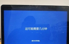 win10安装双系统教程（实用的win10安装双系统详细步骤）