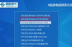 如何使用U盘安装系统到联想服务器（简单操作，快速安装，一键搞定）