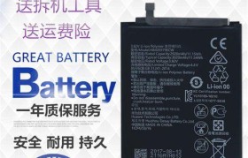 华为荣耀六x电池续航能力如何？（探究华为荣耀六x电池性能及优势）