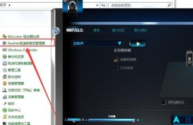 Win10电脑扬声器无声解决方法（Win10电脑扬声器无声原因及解决方案）