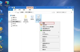 服务器分区系统安装Win7系统教程（详细步骤及注意事项，让你轻松安装Win7系统）