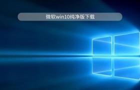 雨林木风win8安装教程-轻松搭建个性化系统（手把手教你安装雨林木风win8系统，让你的电脑焕发新生）