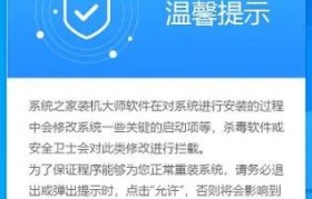 使用U盘备份和恢复系统的教程（简单、高效的系统备份与恢复方法，快速解决系统崩溃问题）