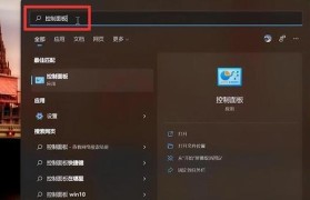 电脑无法开机的常见问题及解决方法（从硬件故障到系统错误，一一解决您的开机困扰）