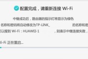如何利用桥接方法连接第二个无线路由器（实现无线信号覆盖的有效方式）