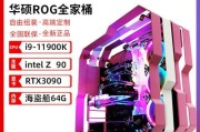 探索GTX980M的强大性能及适用领域（一款引人注目的高性能笔记本显卡）