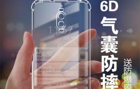 mate9pro手机套的选择与评价（为您详解mate9pro手机套的款式、质量和保护性能）